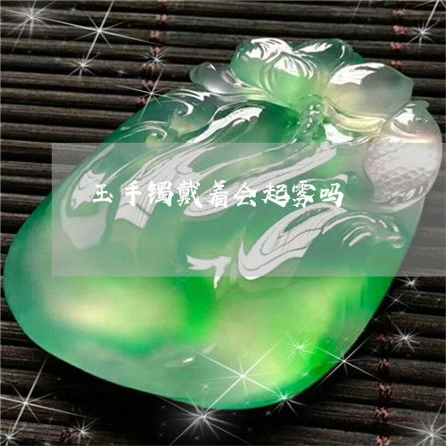 玉石首飾收藏入門(mén)指南 從鑒賞到珍稀飾品推薦
