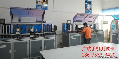 深圳手機(jī)測試卡工廠 通訊技術(shù)研發(fā)與供應(yīng)鏈貿(mào)易的樞紐