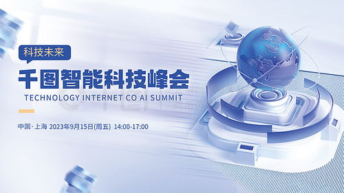 科技彩頁設計新趨勢 通訊技術研發(fā)領域的免費素材與模板資源