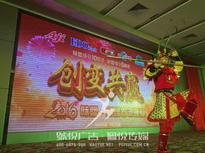 新盟食品年會(huì) 一場(chǎng)文化與美食交融的慶典盛會(huì)